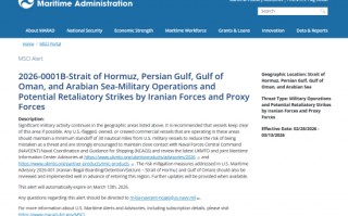 美国取消要求商业船只避免在霍尔木兹海峡和波斯湾航行的预警