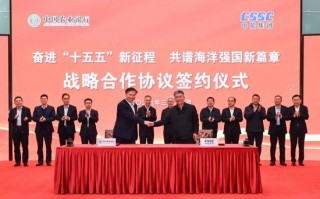 中国农业银行与中船集团签署战略合作协议