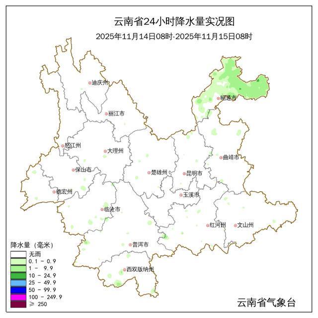 今年下半年首场寒潮影响范围广降温幅度大_云南天气实况雨雪预报图_曲靖天气预报