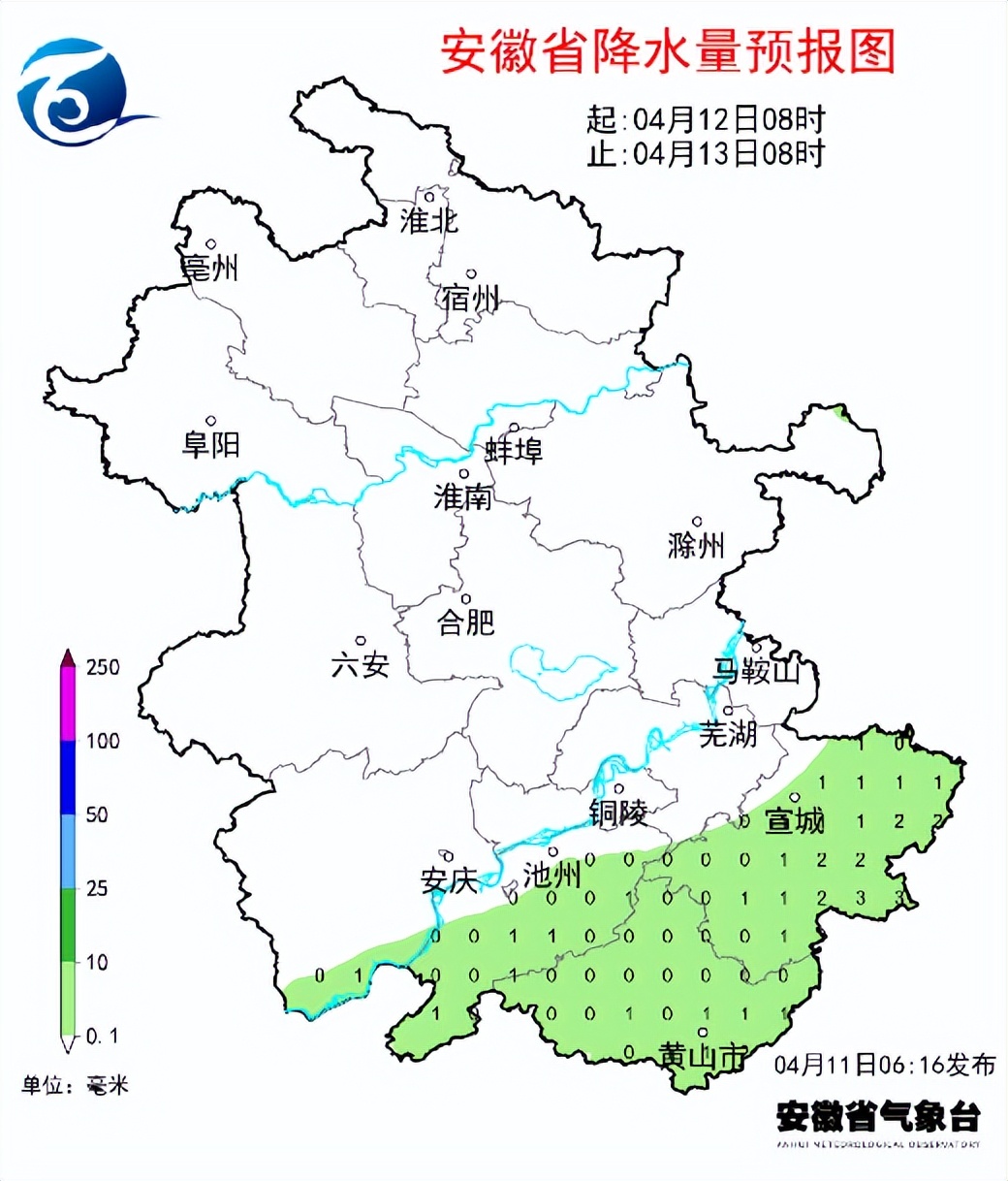 合肥市天气预报_合肥未来十天天气预报_合肥市强降雨预警