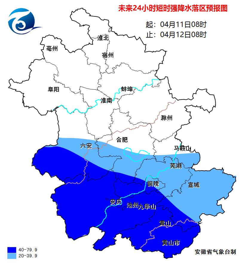 合肥未来十天天气预报_合肥市强降雨预警_合肥市天气预报