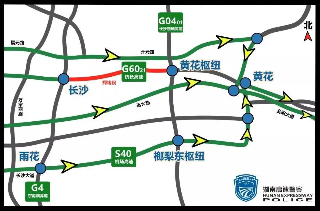 长沙天气预报_湖南五一假期交通预测_湖南五一易缓行路段
