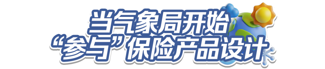 今天是世界气象日，但你可能不知道……
