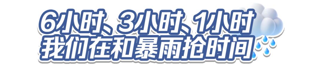 北京天气预报_精准气象预警风险减量服务_世界气象日测今日气象护明日家园