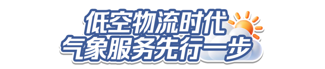 北京天气预报_精准气象预警风险减量服务_世界气象日测今日气象护明日家园