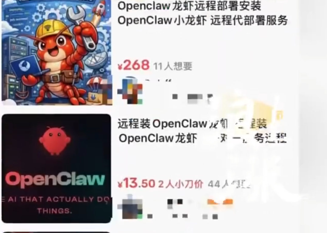 AI“养龙虾	”爆火到全国两会，代表委员热议  第6张