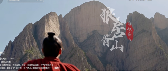 3000元成本5亿播放？爆款AI短剧《霍去病》被打假	，导演曾宣传“假数据	”  第2张