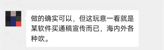 3000元成本5亿播放？爆款AI短剧《霍去病》被打假	，导演曾宣传“假数据	”  第5张