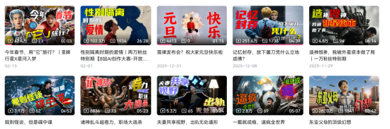 3000元成本5亿播放？爆款AI短剧《霍去病》被打假，导演曾宣传“假数据”  第7张