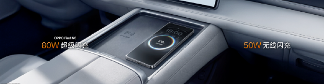 OPPO Find N6全球发布:破解折叠屏8年折痕难题 售价9999元起