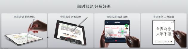 OPPO Find N6全球发布:破解折叠屏8年折痕难题 售价9999元起