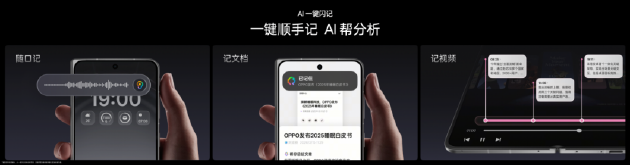 OPPO Find N6全球发布:破解折叠屏8年折痕难题 售价9999元起