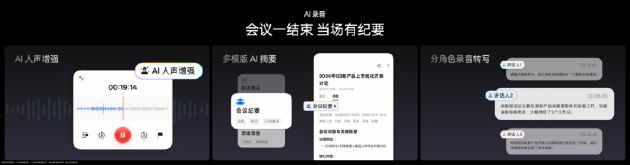 OPPO Find N6全球发布:破解折叠屏8年折痕难题 售价9999元起