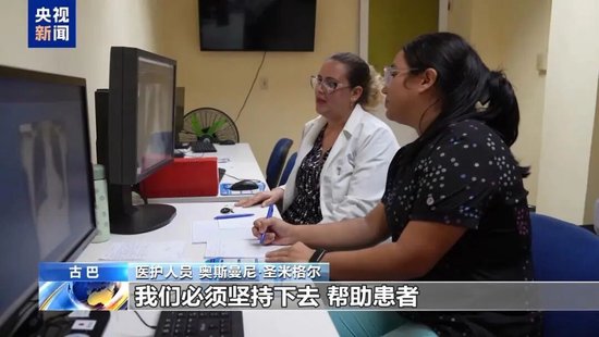 特朗普：我将有幸“接管”古巴 古巴国家主席公开回应美国威胁