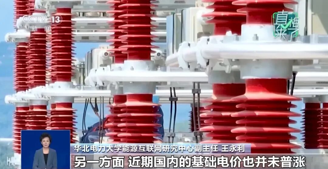 网传新能源车充电涨价是因为“用油发电”？专家回应