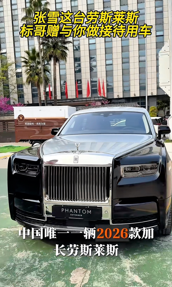 社死现场曝光!陈光标蹭张雪机车“一战封神”流量被打脸,拍马屁拍到了马腿上