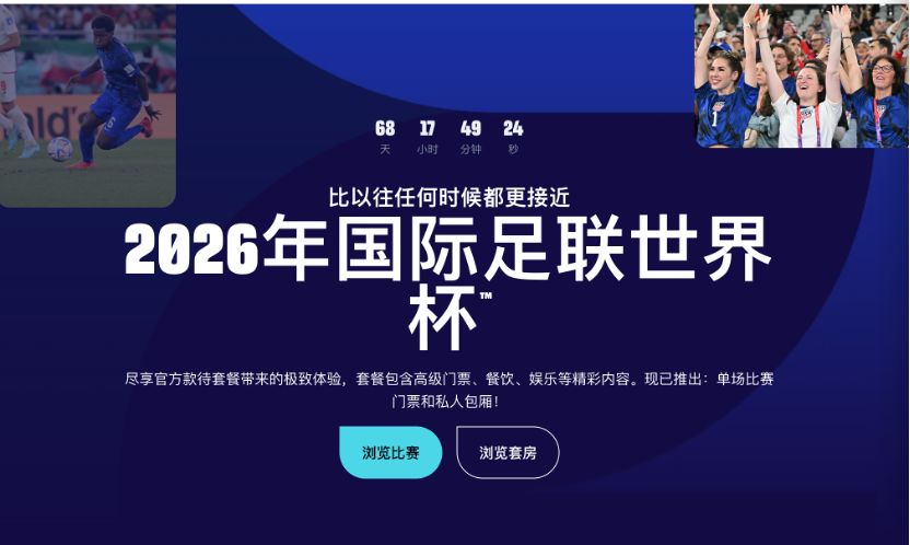 世界杯未开打：户外、食品、潮玩密集联名，中国供应链提前进场