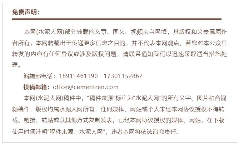 金隅集团与中国政法大学达成战略合作！